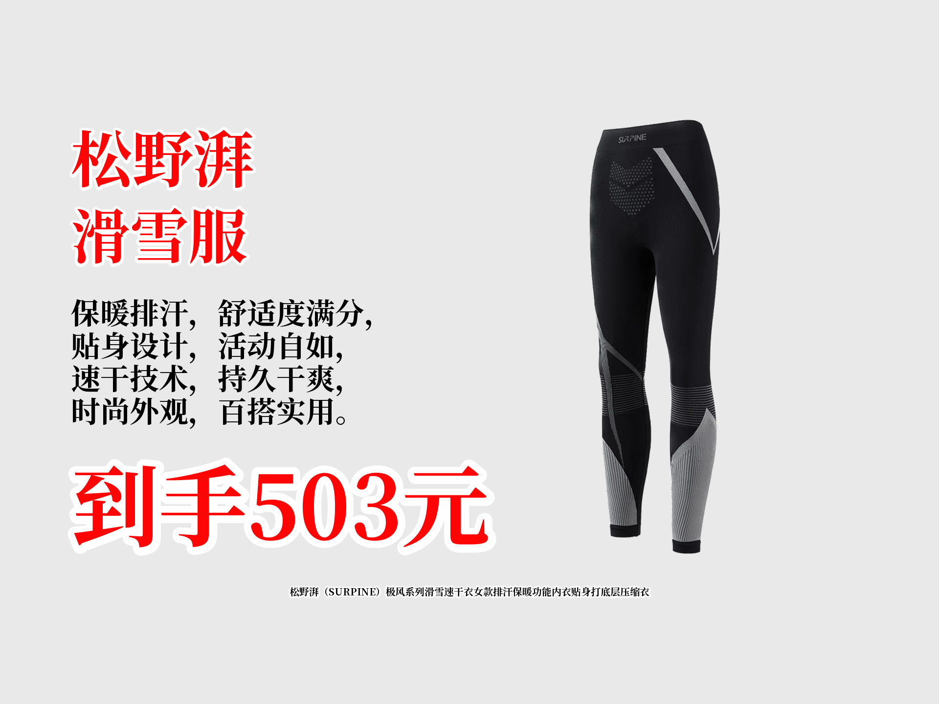 体育装备环保革命：可降解运动服问世的简单介绍
