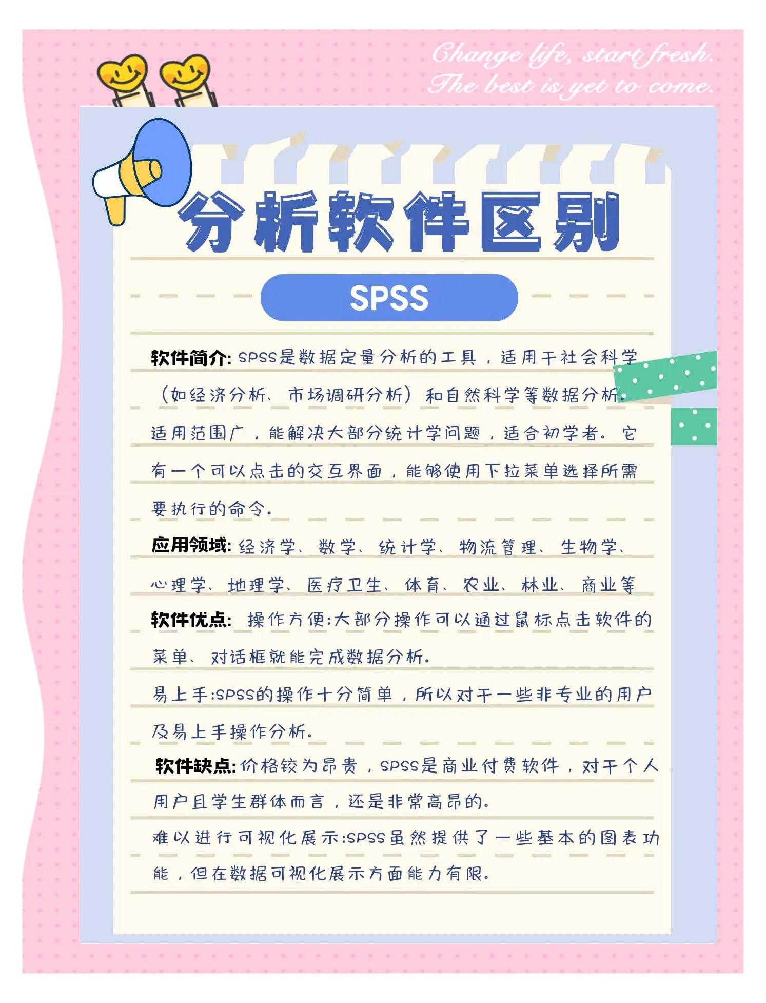 包含“数据革命：如何利用数据分析提高比赛胜率？”的词条