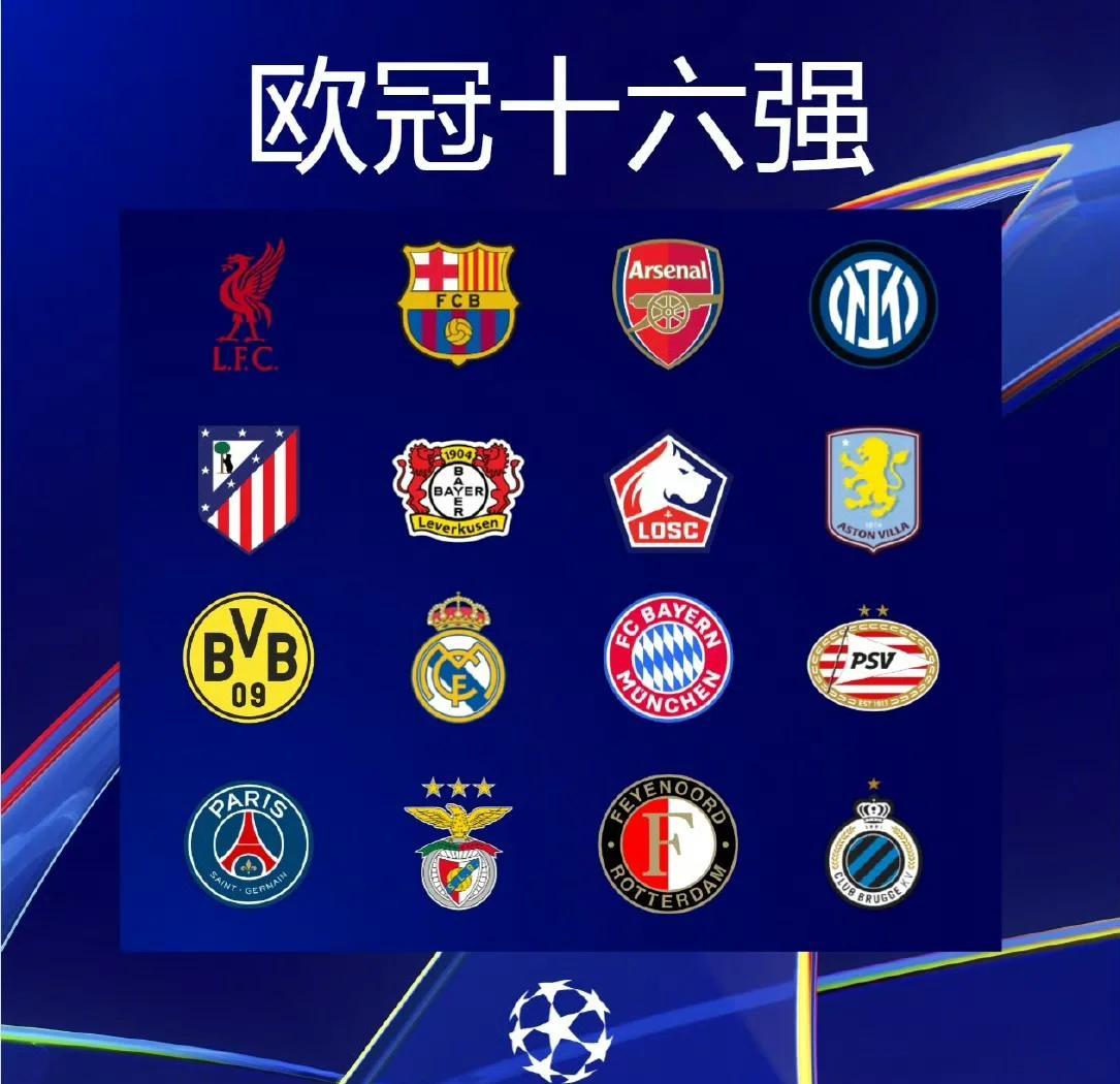 欧超联赛2.0：皇马巴萨仍在坚持，英超球队会加入吗？