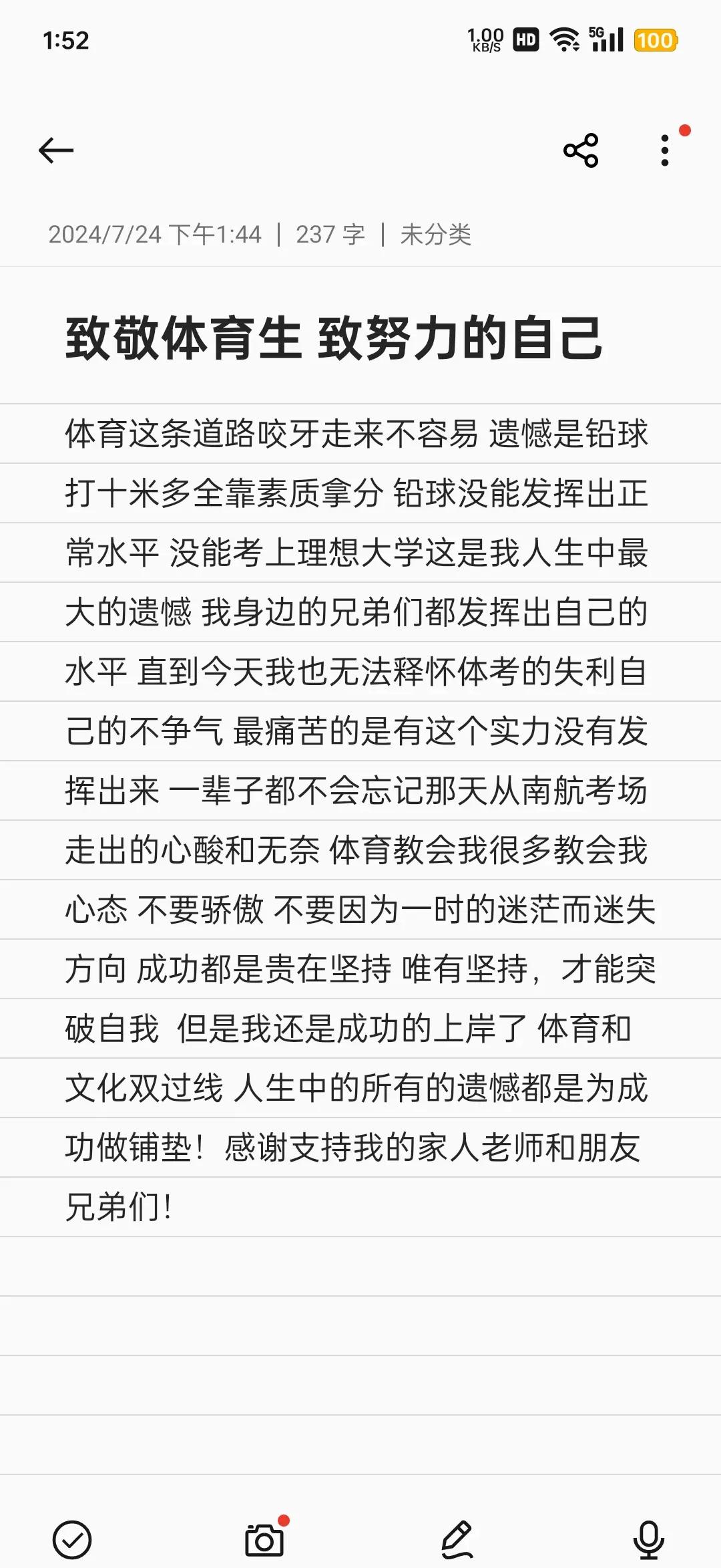 中国九游体育-今年最励志的体育故事TOP10的简单介绍