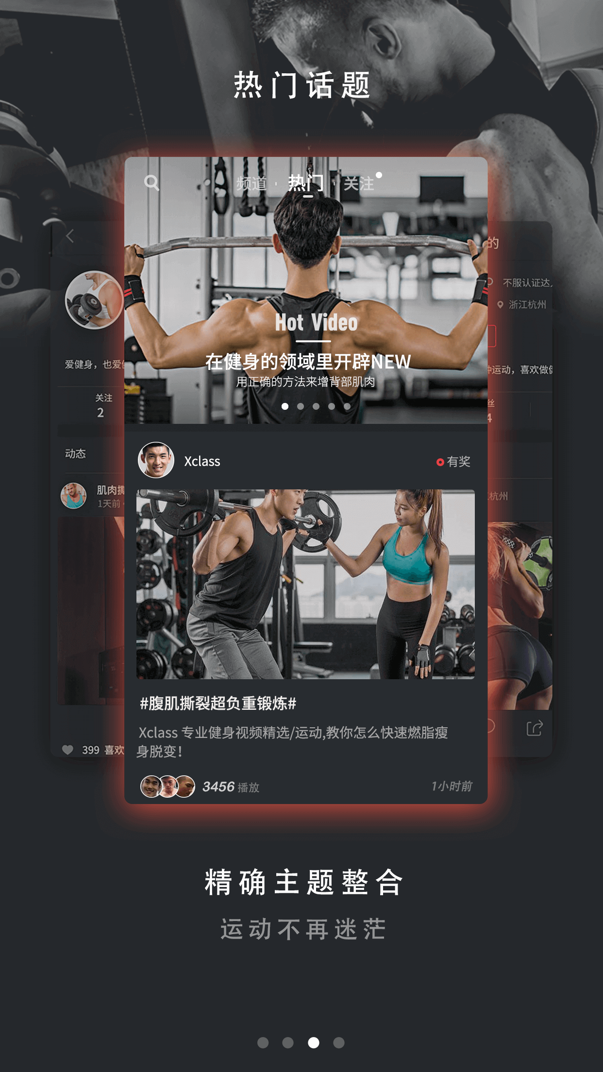 健身APP测评：这五款最受专业人士推荐