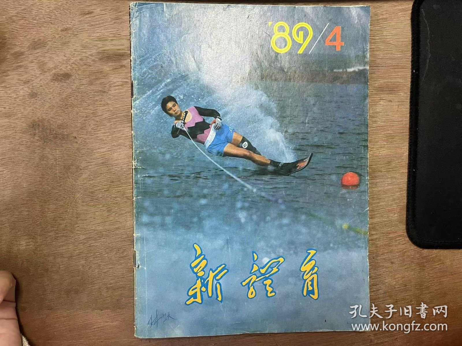 听体育明星讲述童年梦想