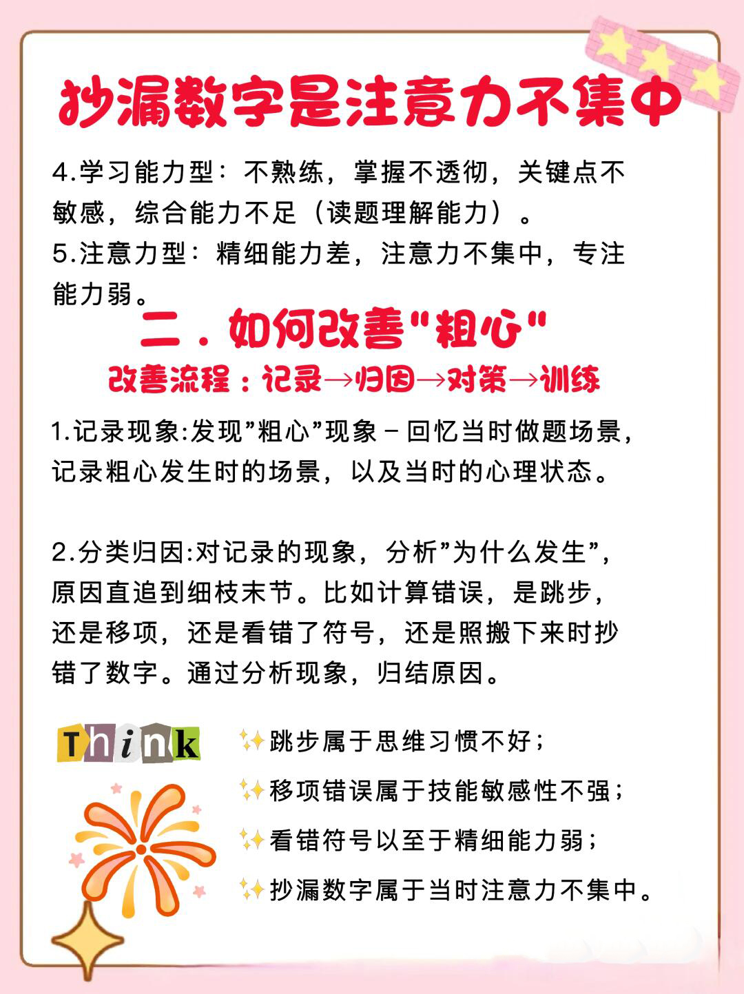 基层教练困境：为何人才难培养？