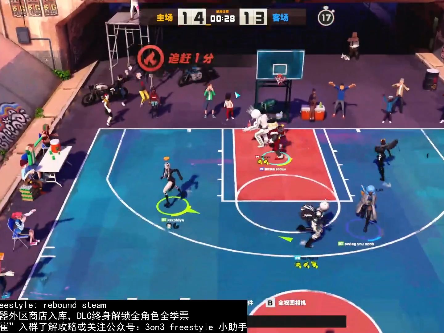 九游体育app官网-篮球主题公园兴起：3V3街头球场成打卡地的简单介绍