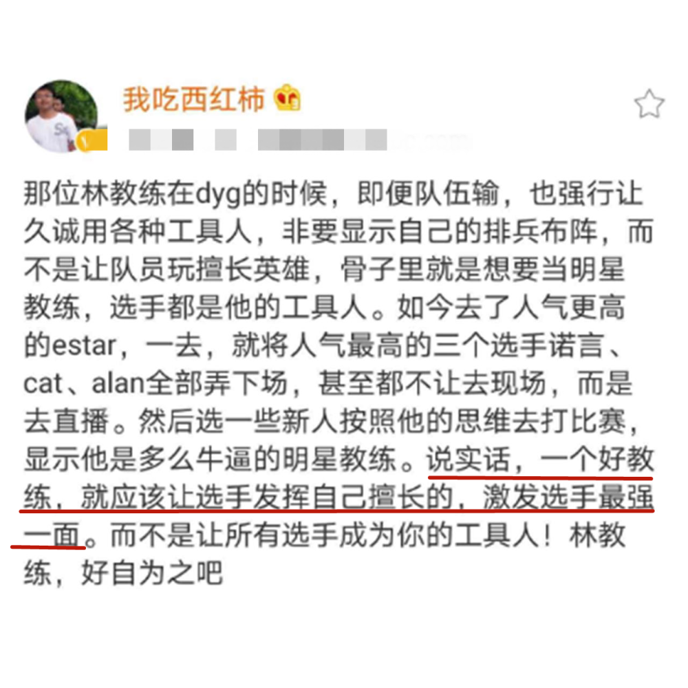 女生在电竞圈崛起？实力说话！