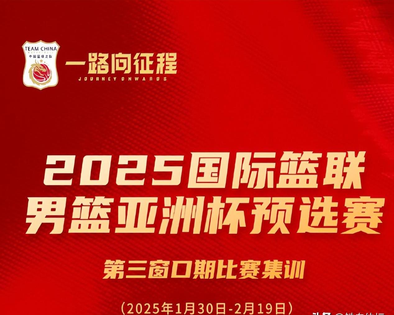 九游体育官网首页-关于“国家篮球队集训：为国际赛事进行精准备战！”的信息