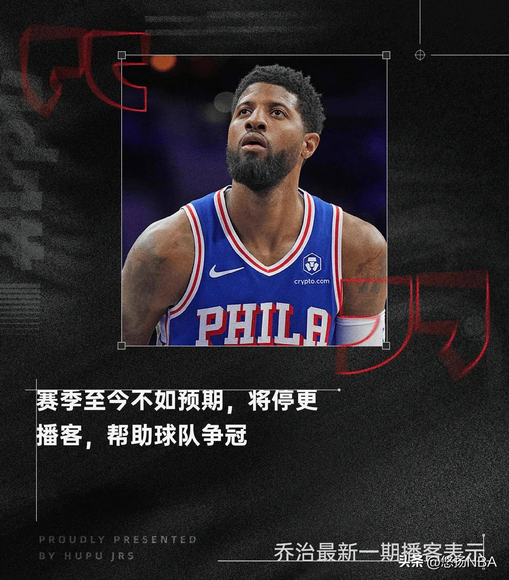 九游体育app官网-“NBA的影响力：如何推动社会变革与责任？”的简单介绍