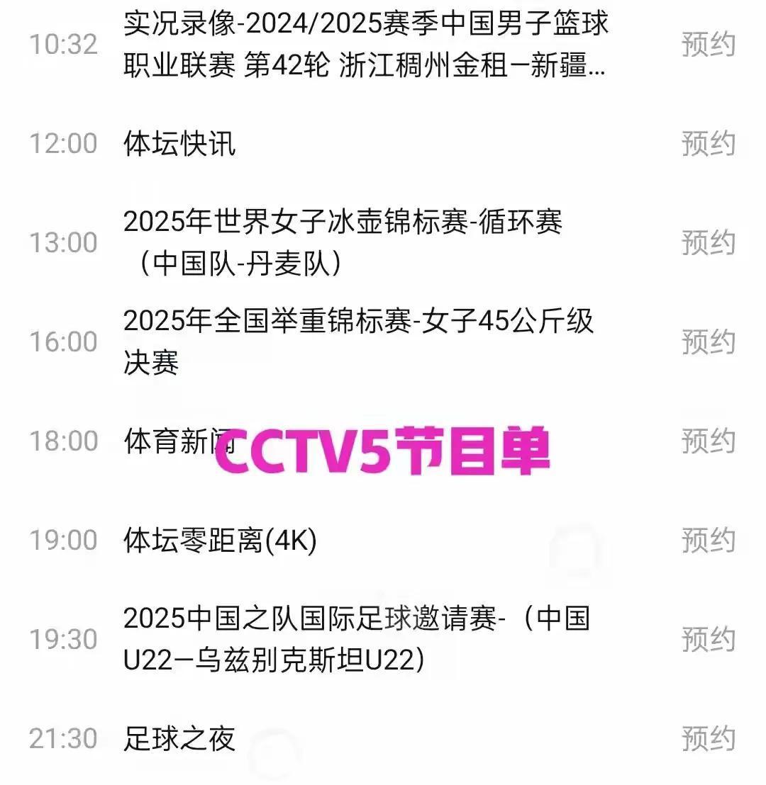 九游体育app官网-“篮球霞光：直播技术如何影响赛事传播！”的简单介绍