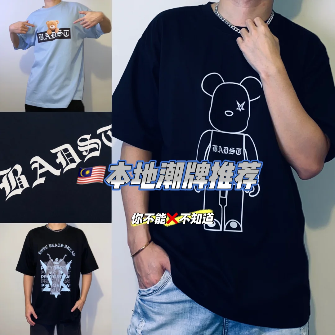 退役球员创业潮：开训练营、做潮牌