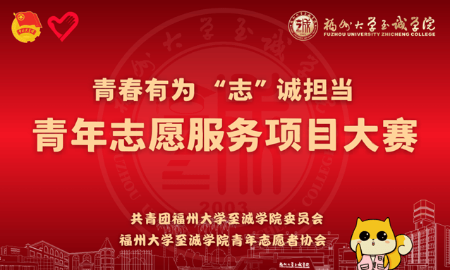 九游体育直播-志愿者心声：服务大赛的苦与乐