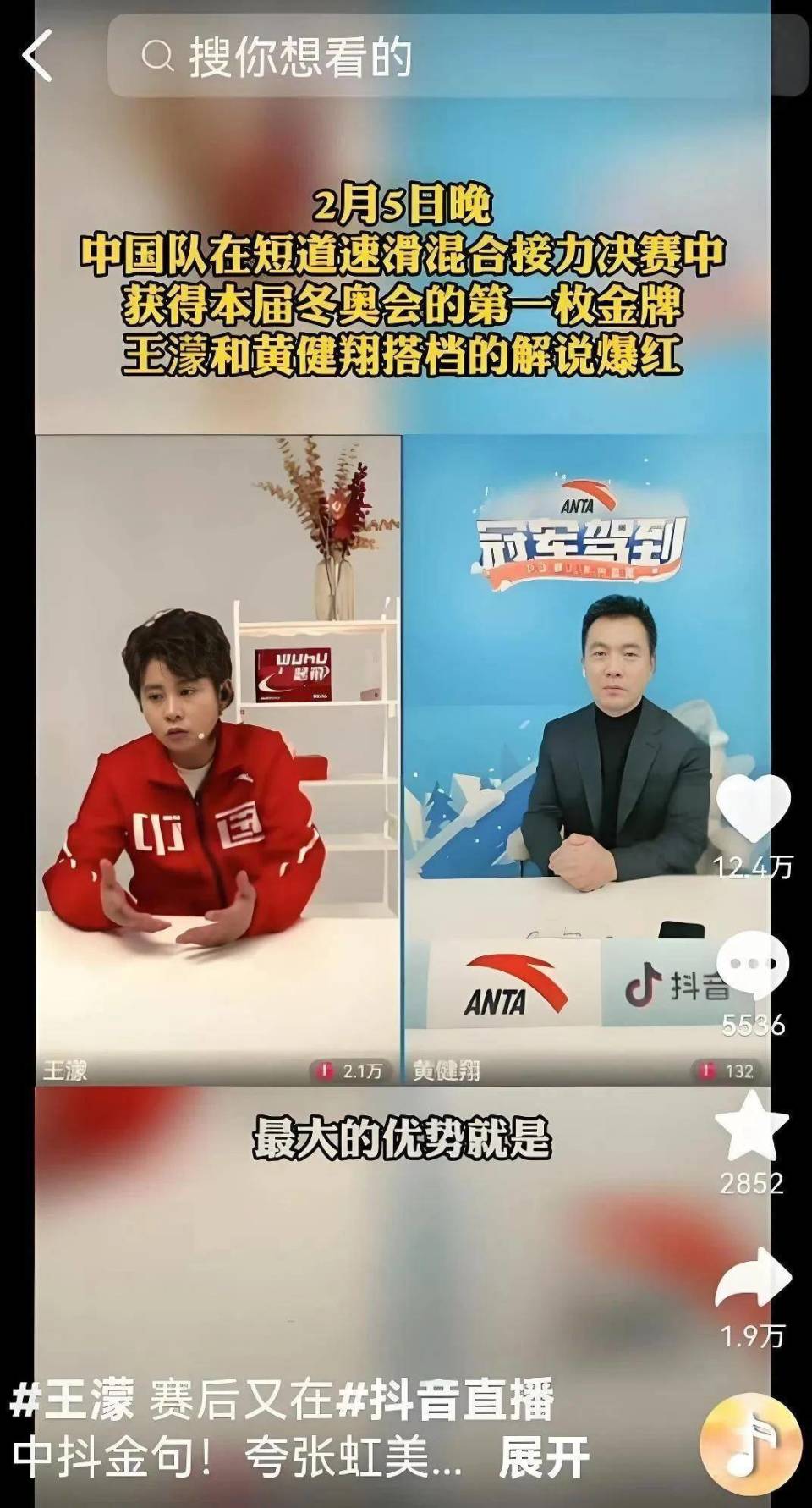 CBA版权争夺：腾讯、咪咕、抖音谁主沉浮？