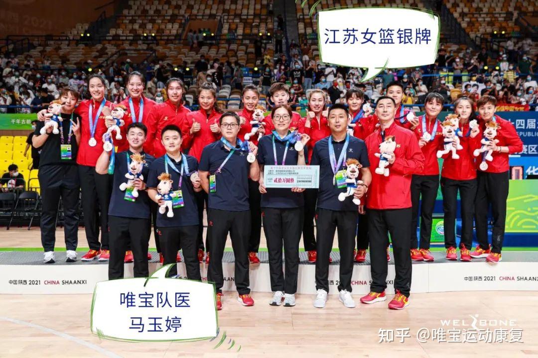 队医揭秘：大赛前的医疗保障准备