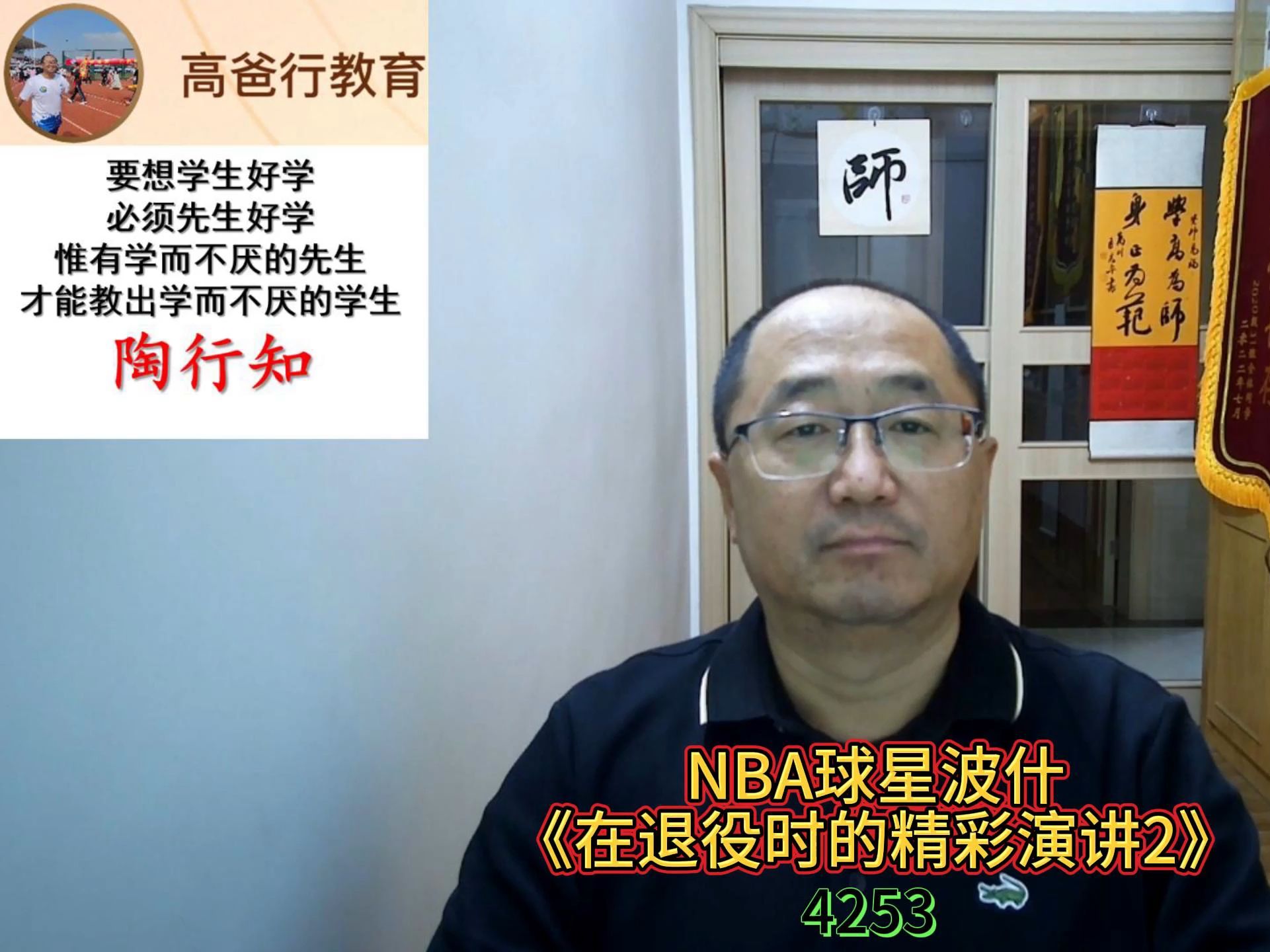 中国九游体育-退役球星去哪了？从教练到娱乐圈的简单介绍