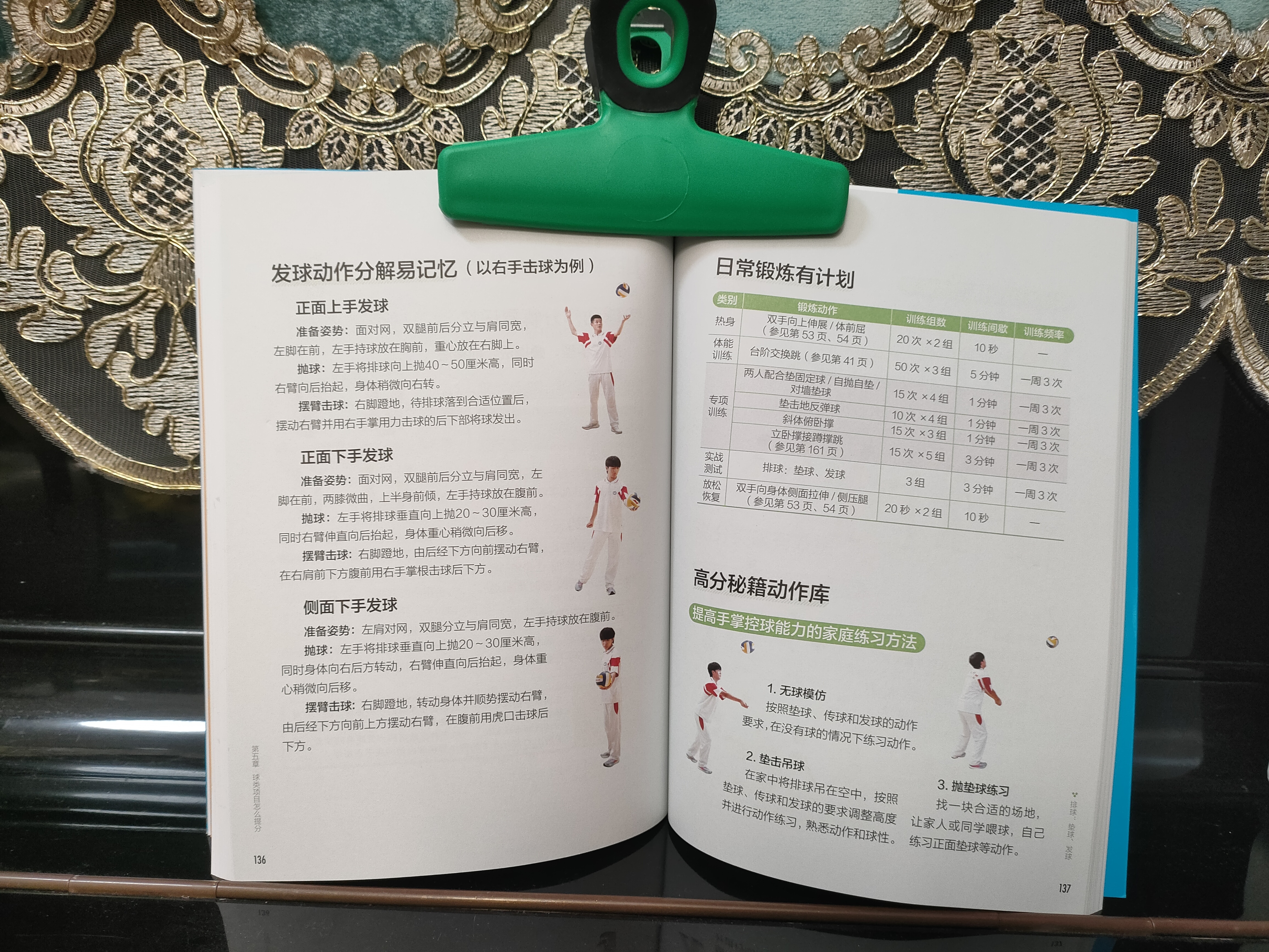 中国九游体育-体育科研人员：科技如何改变训练的简单介绍