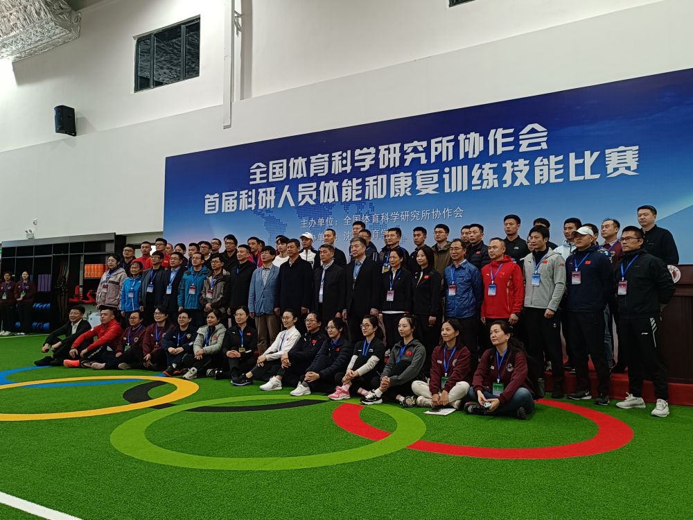 体育科研人员：科技如何改变训练的简单介绍