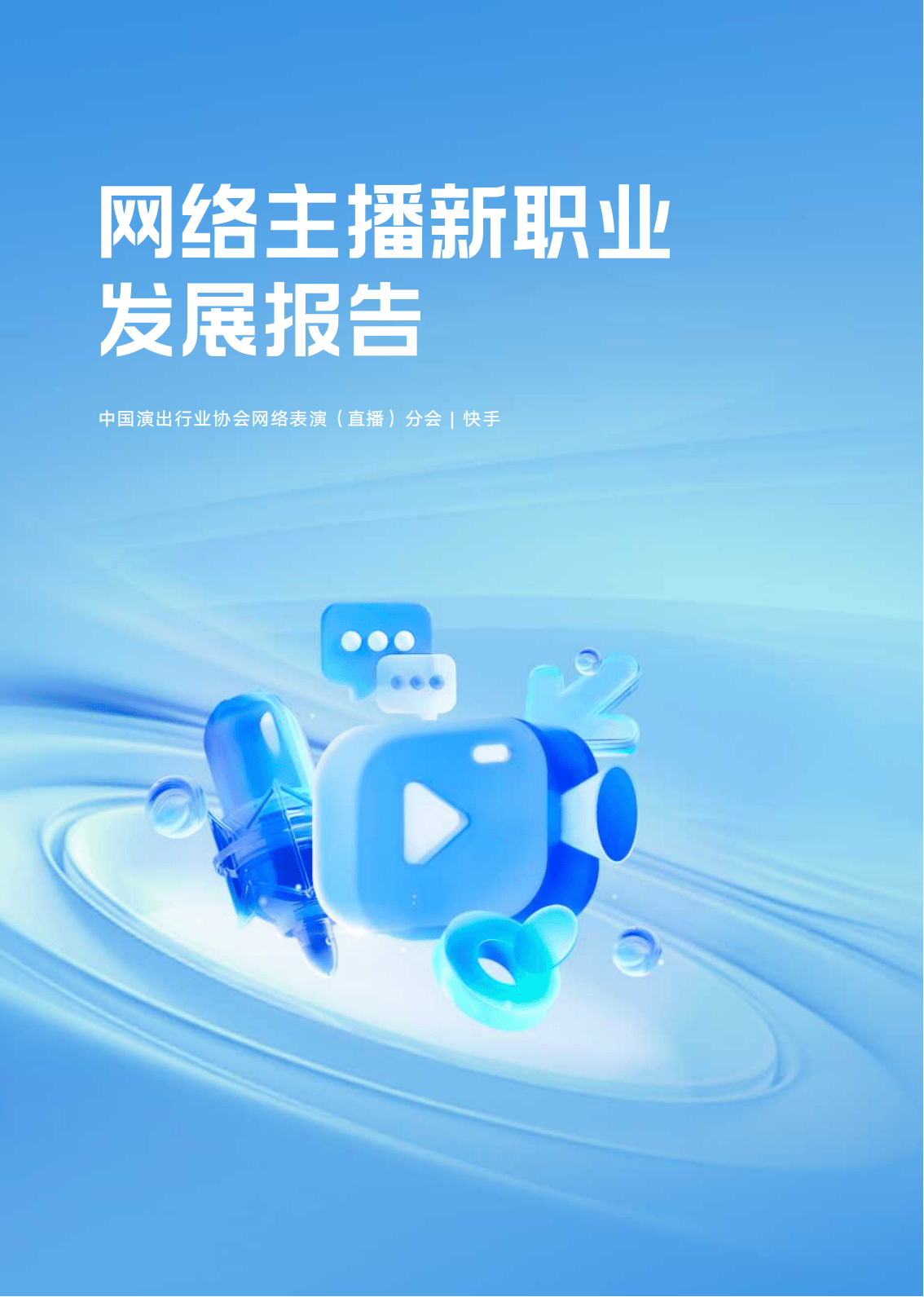 中国九游体育-转播技术革新：自由视角观赛进入商用阶段的简单介绍