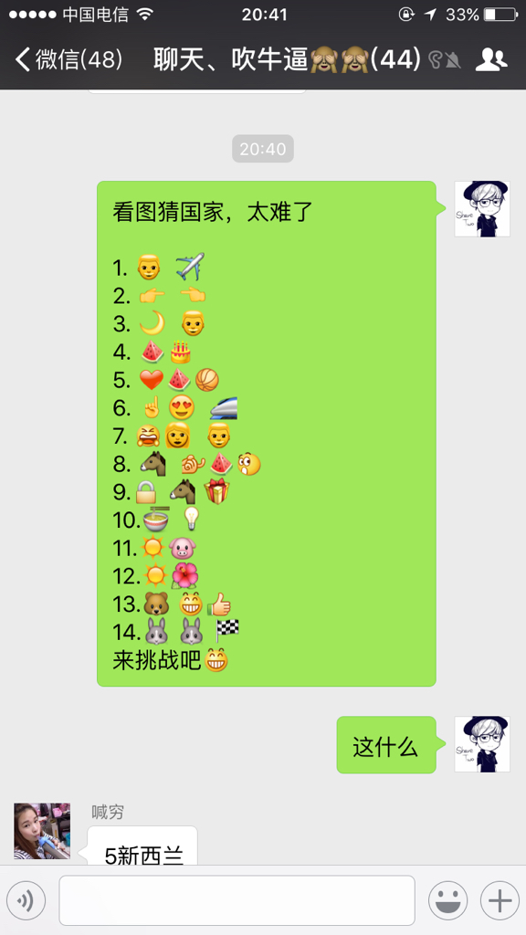 看图猜运动员，10题你能全对吗？