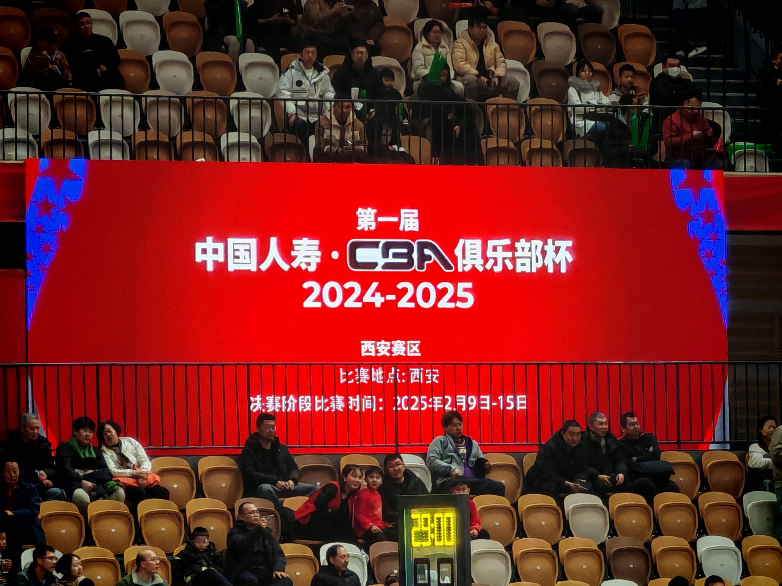 九游体育app官网-关于CBA引入VR观赛：360度沉浸式体验的信息