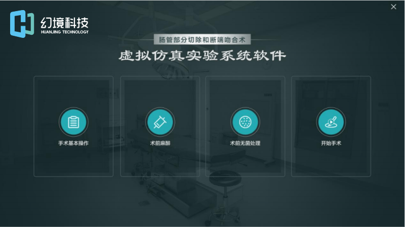 关于虚拟训练：中国男篮试用元宇宙技术备战的信息