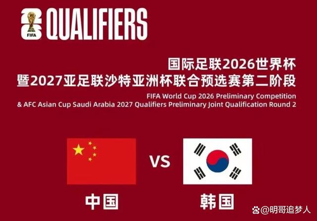 九游体育在线观看-2026美加墨世界杯：48队的新格局