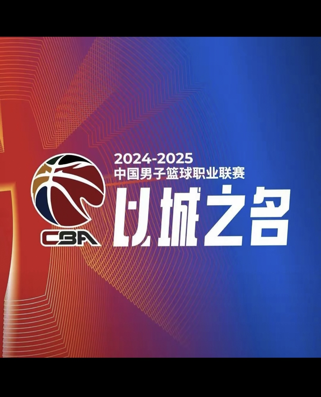 中国九游体育-中国篮球的终极目标：世界前八？