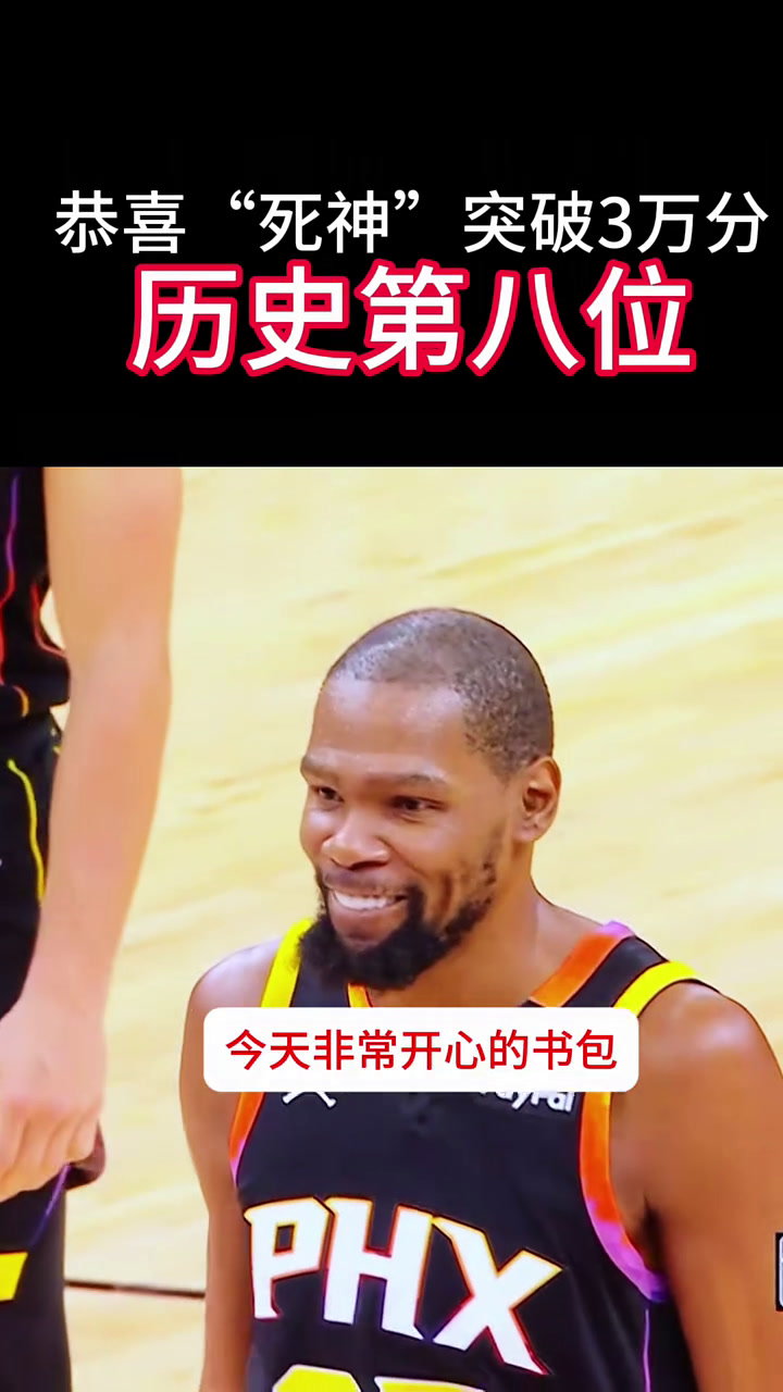 九游体育官网首页-杜兰特再开小号，与网友激烈辩论的简单介绍
