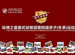 九游体育在线观看-“冬季项目新秀闪耀，未来之星茁壮成长！”的简单介绍