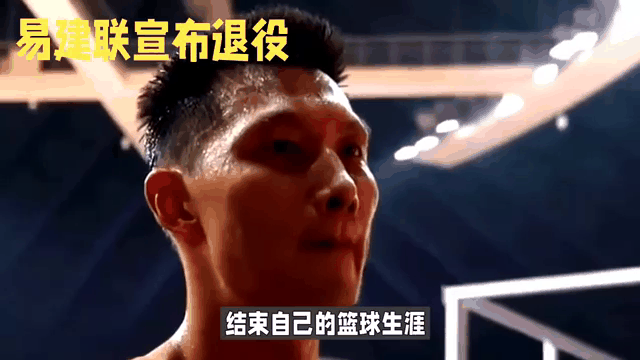九游体育app官网-关于篮球公益：易建联基金会捐建篮球场的信息