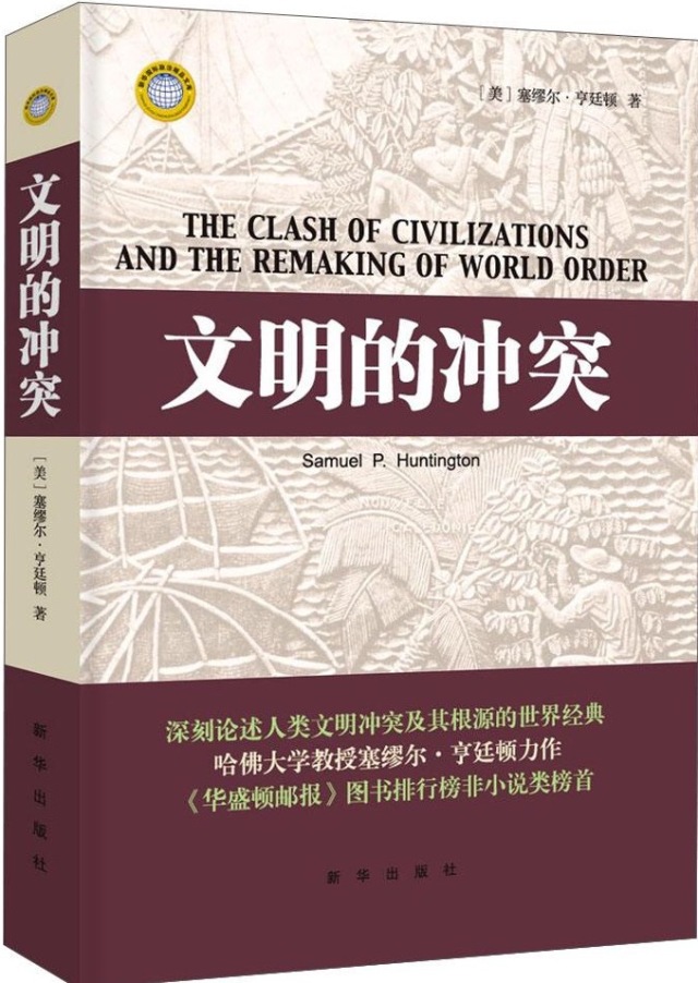 九游体育app官网-关于足球与战争：那些因政治冲突被取消的比赛的信息