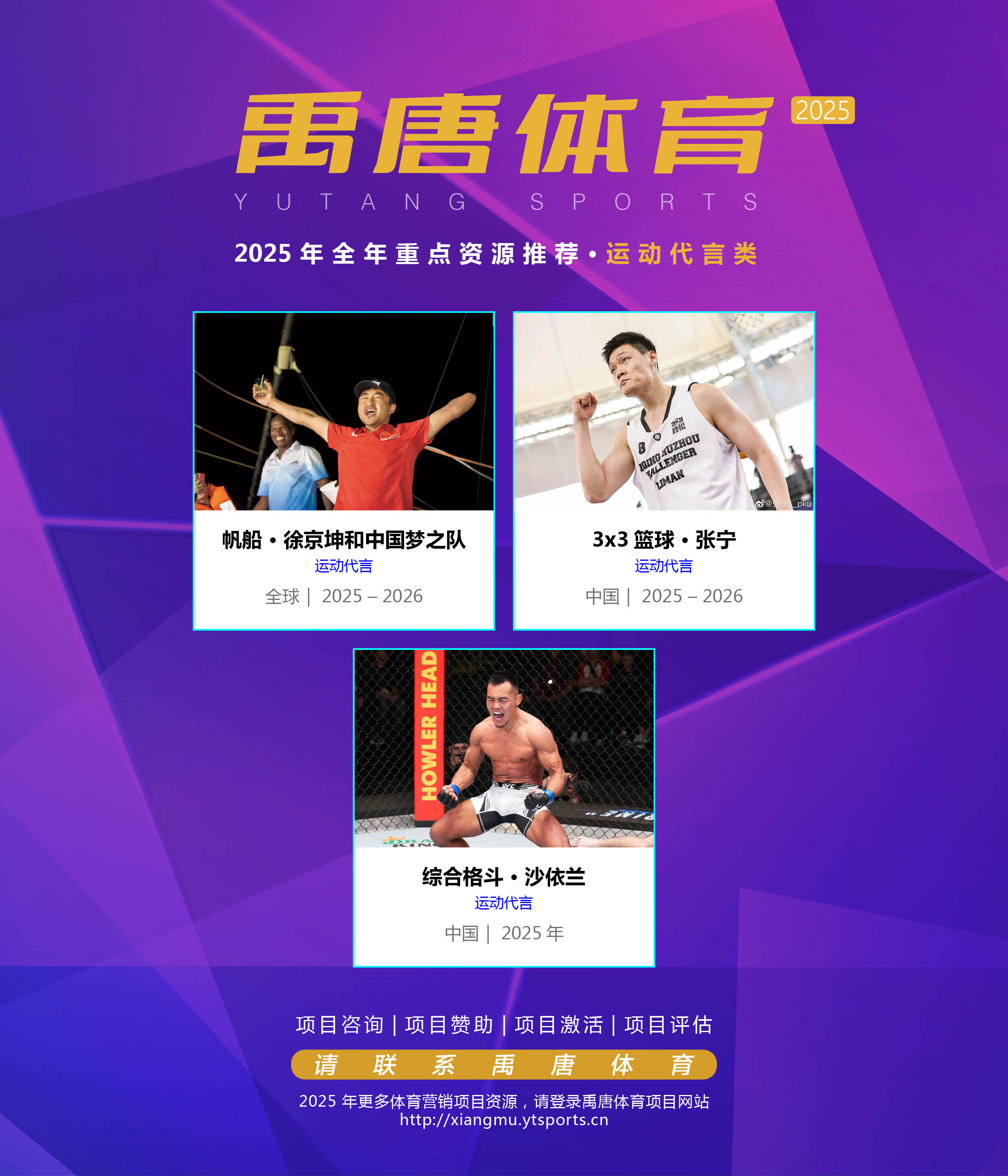 CBA商业化：如何提升联赛影响力？的简单介绍