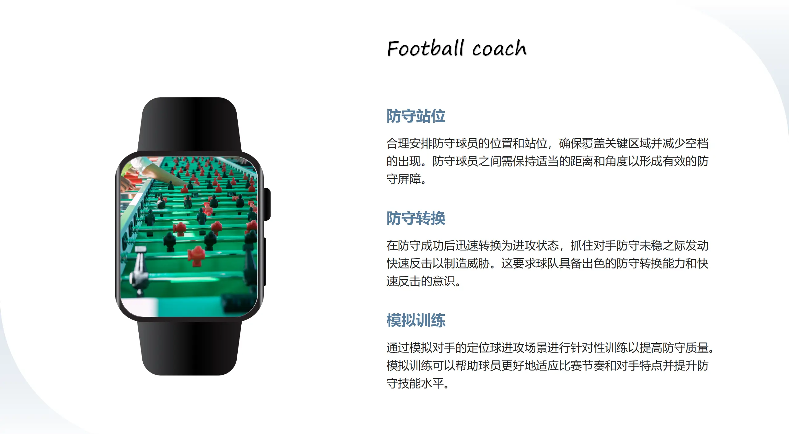 九游体育官网首页-包含定位球战术革命：英超球队如何靠角球多进20球？的词条