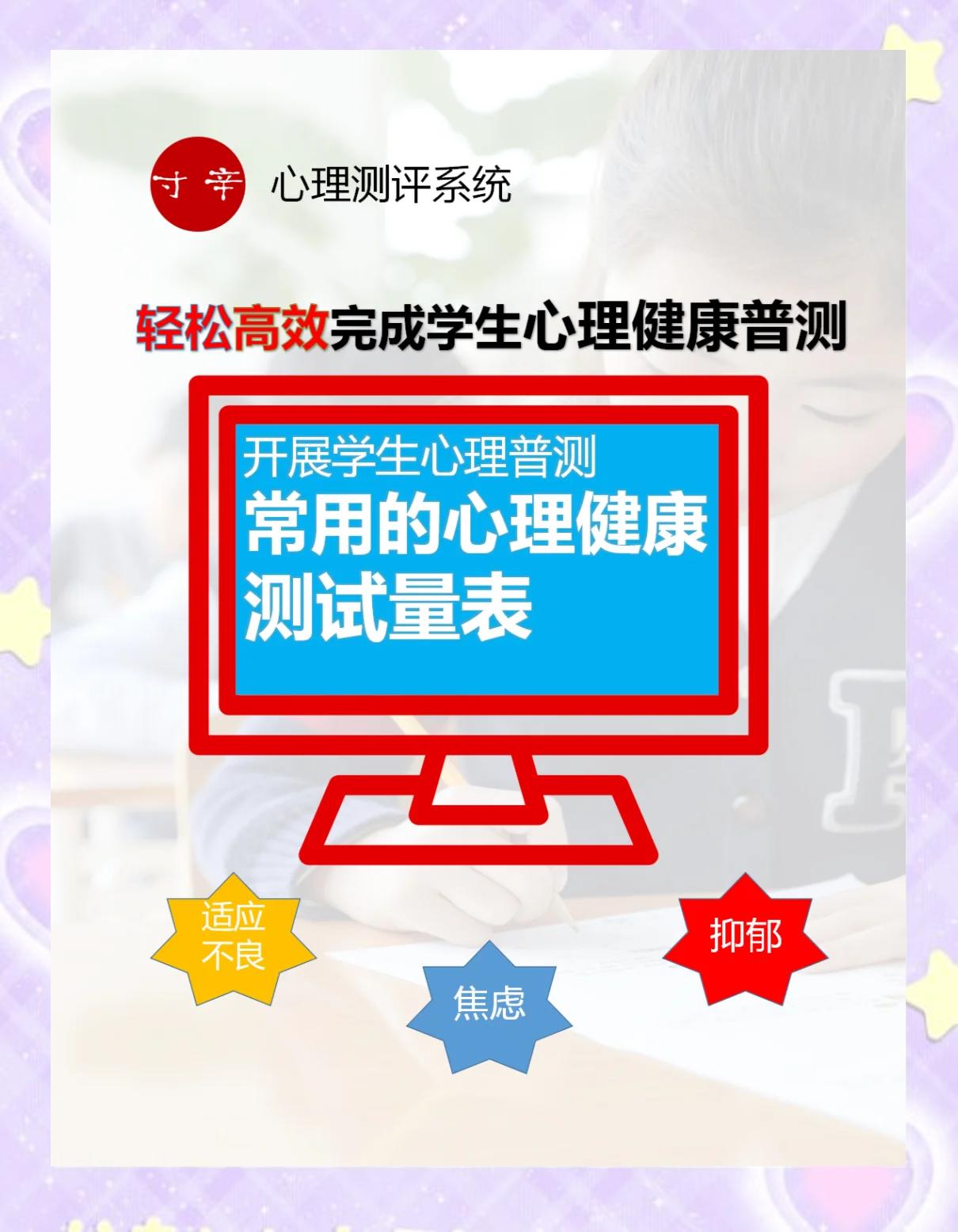 “青少年球员的心理素质培养，如何影响表现？”的简单介绍