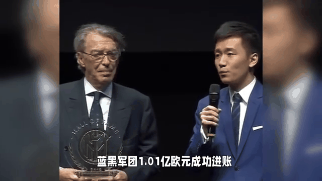 九游体育在线观看-国米财政困境，张康阳是否被迫出售俱乐部？的简单介绍