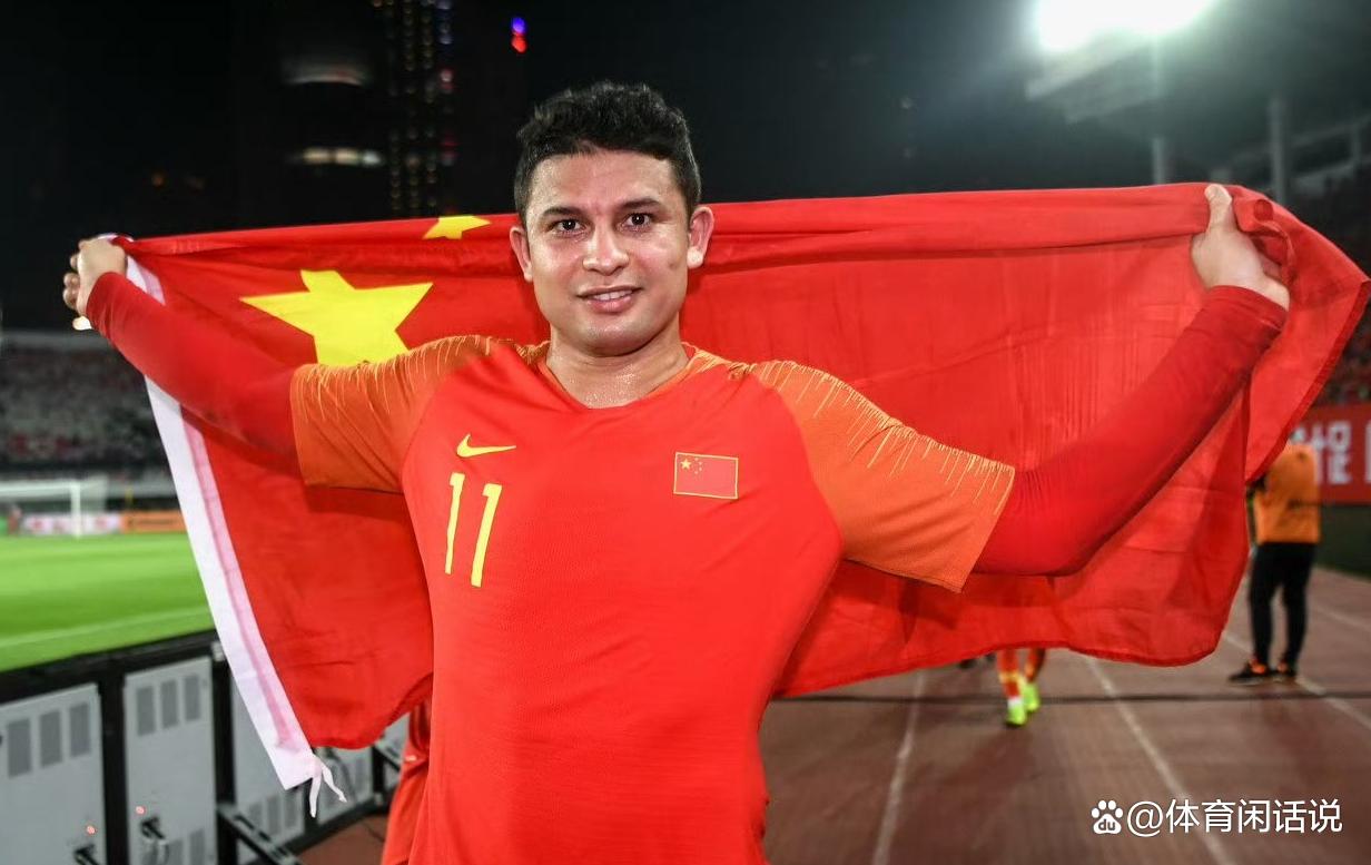 关于中国足球的未来：归化球员是出路吗？的信息