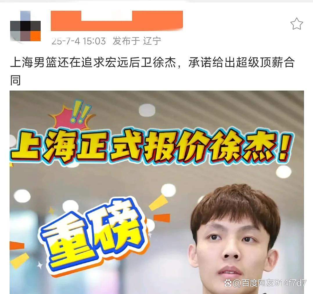 CBA工资帽再调整,顶薪球员年薪上限1200万的简单介绍 CBA工资帽再调整,顶薪球员年薪上限1200万的简单介绍