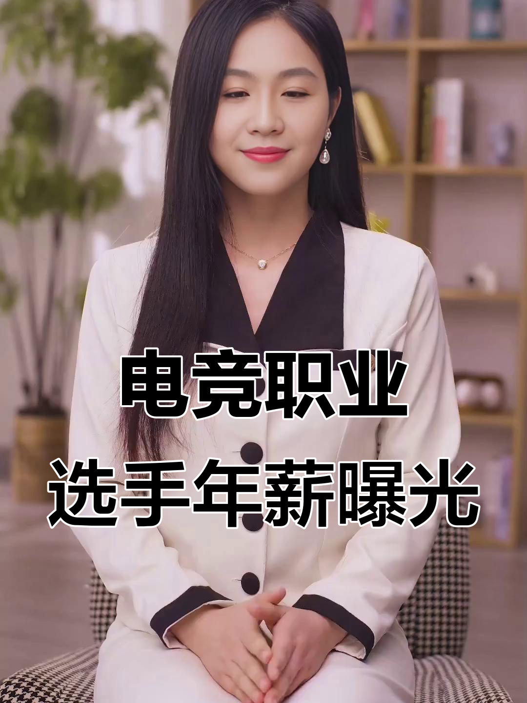 九游足球官网-电竞选手真实生活：光鲜背后是高压