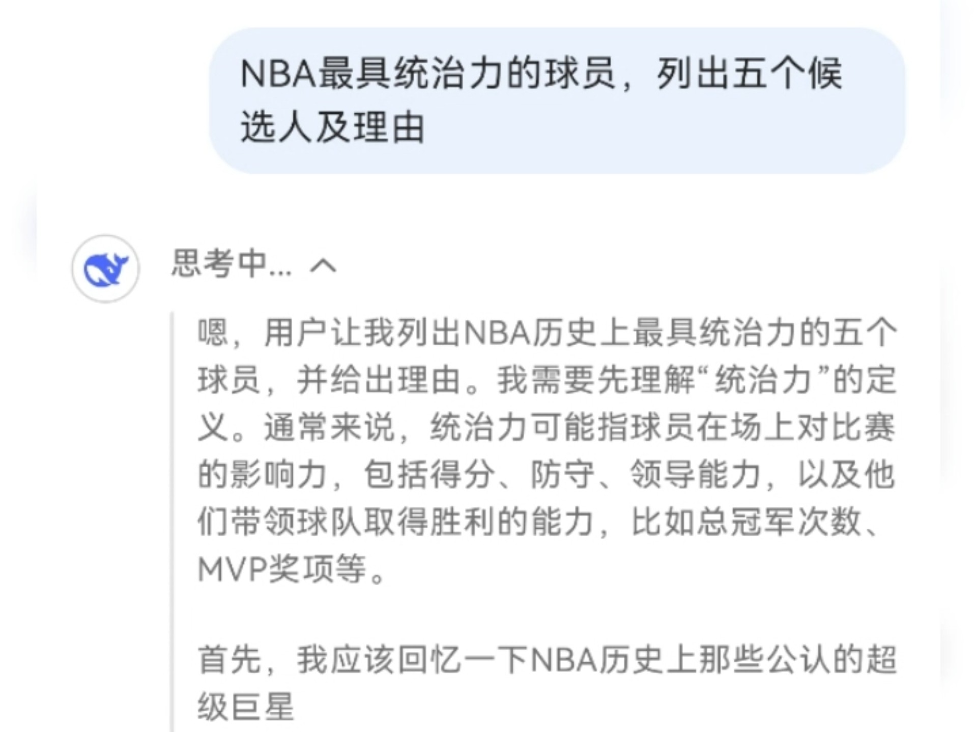 九游体育官网首页-“国际球员的打破界限，NBA如何推动普及？”