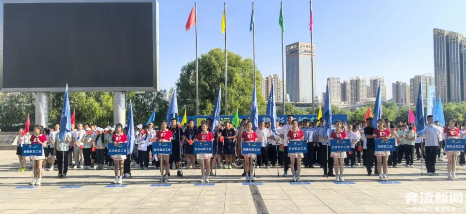 九游足球官网-职工运动会新项目：电子竞技首次列入