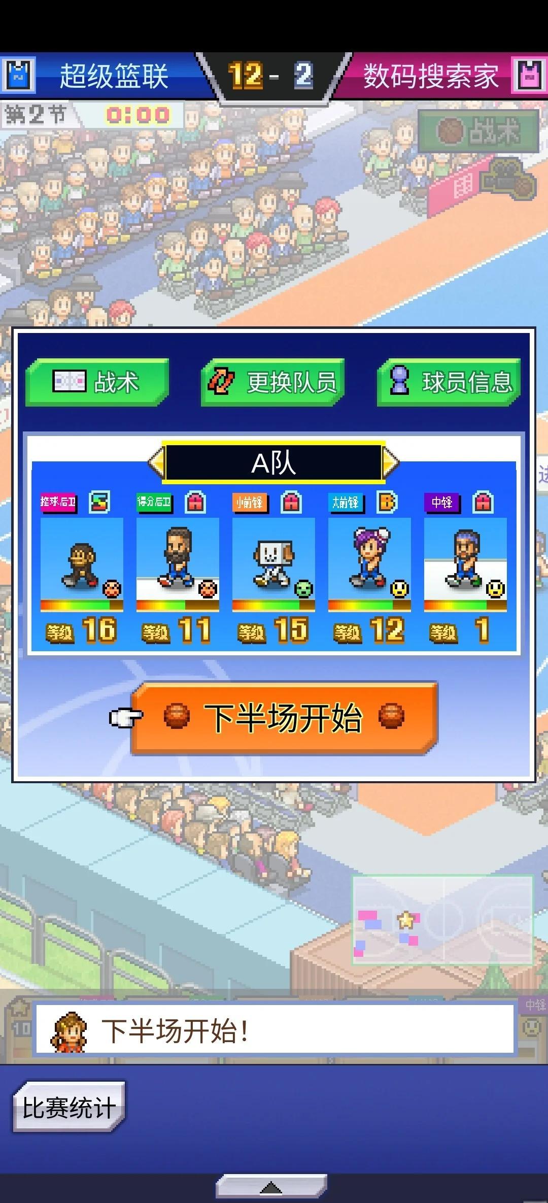 九游体育在线观看-高位逼抢vs低位防守：哪种战术更有效？