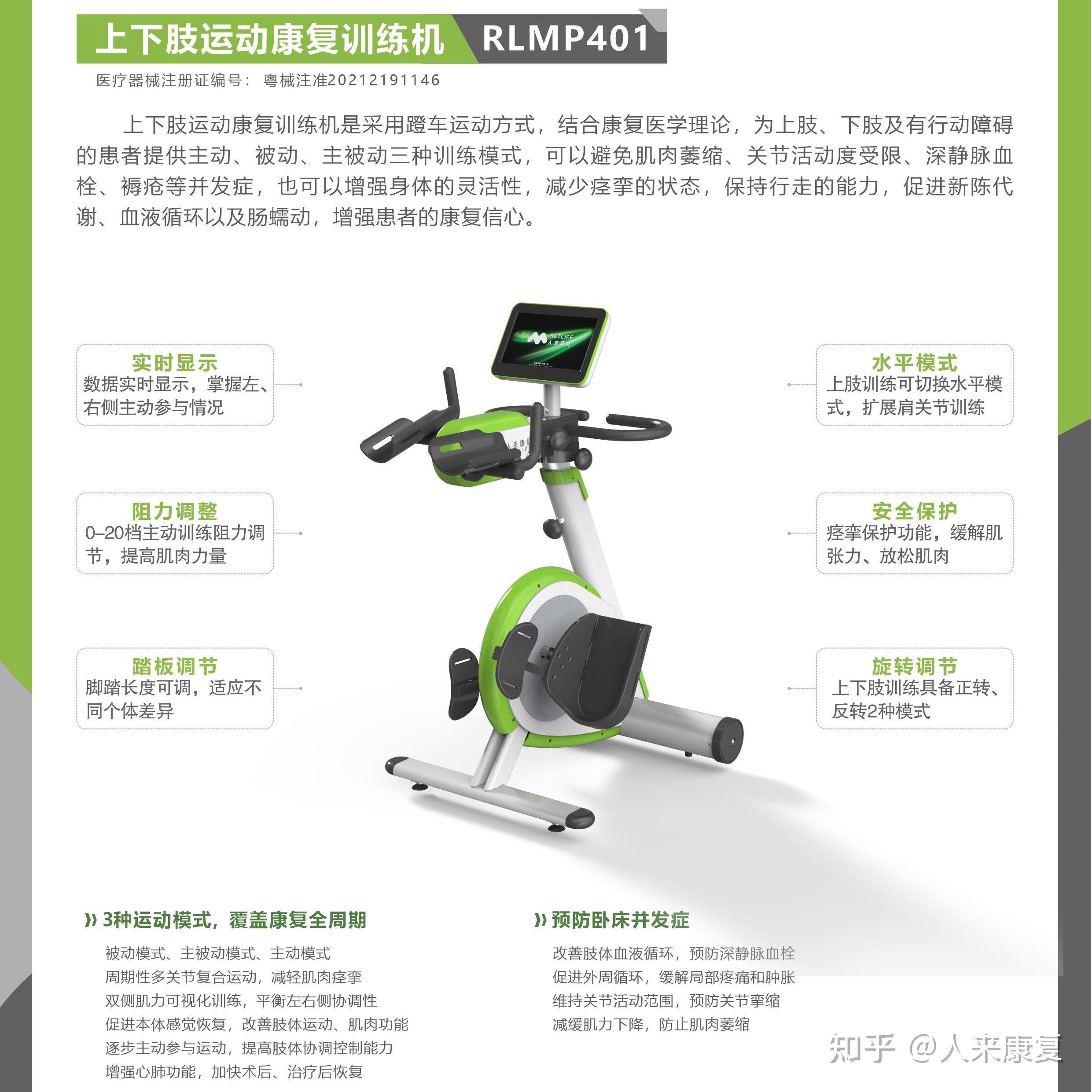 九游体育在线观看-“新的训练设备：科技如何提升球员表现？”