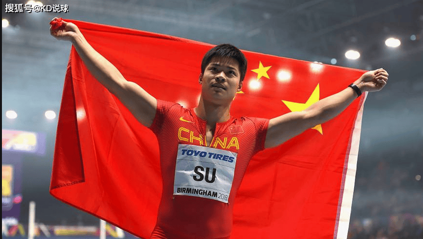 九游体育直播-苏炳添再破亚洲纪录，百米9秒83！