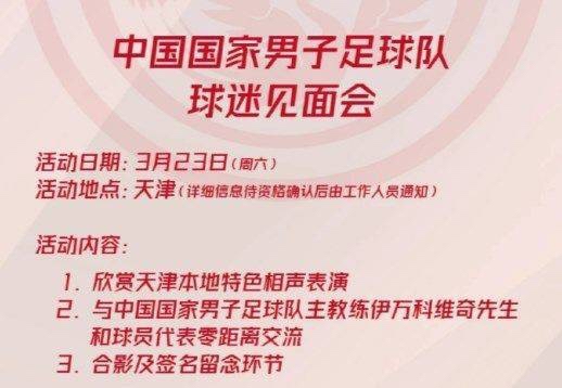 九游体育在线观看-青训体系与国家队表现关系研究