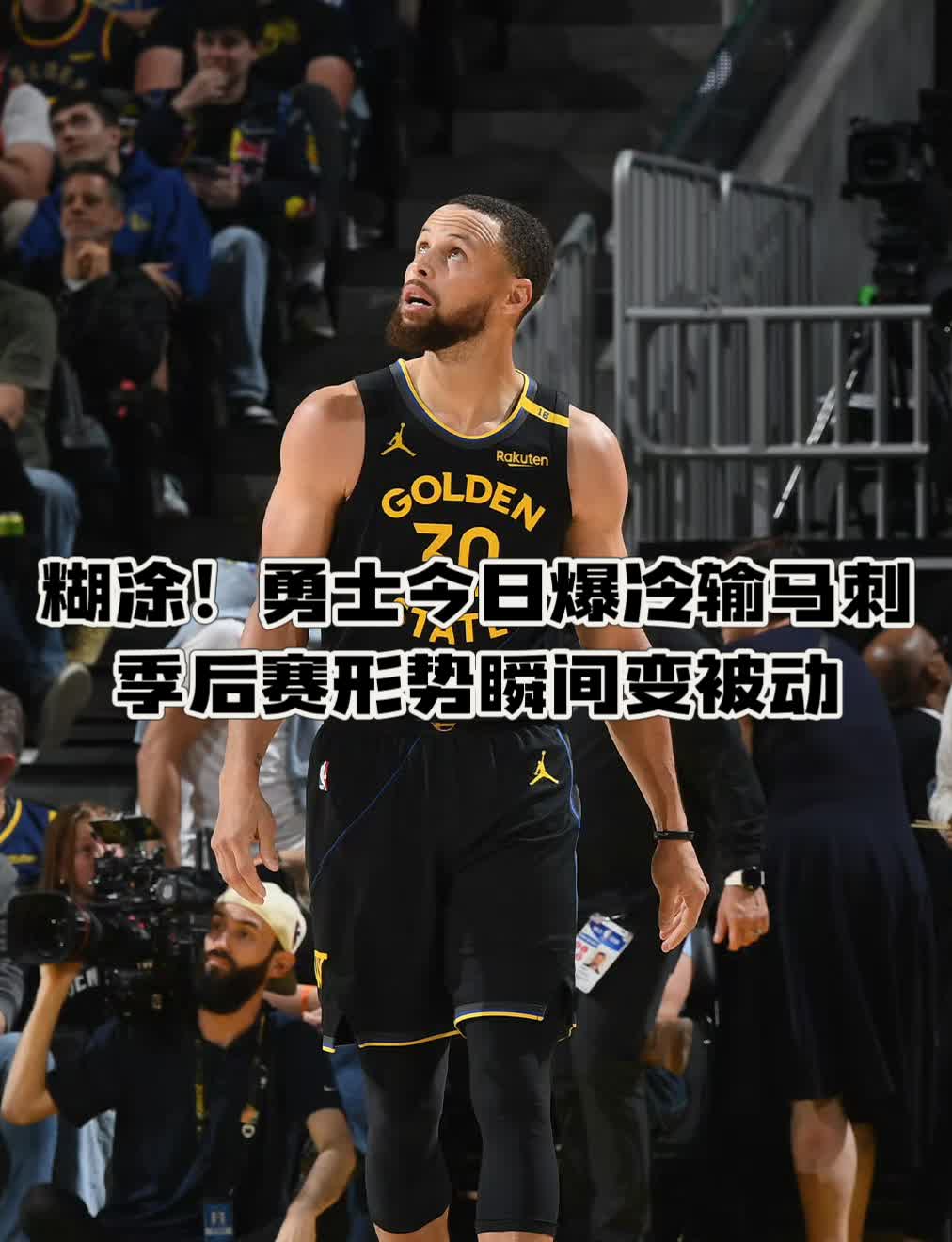 九游体育在线观看-保罗手指骨折，勇士季后赛控卫危机