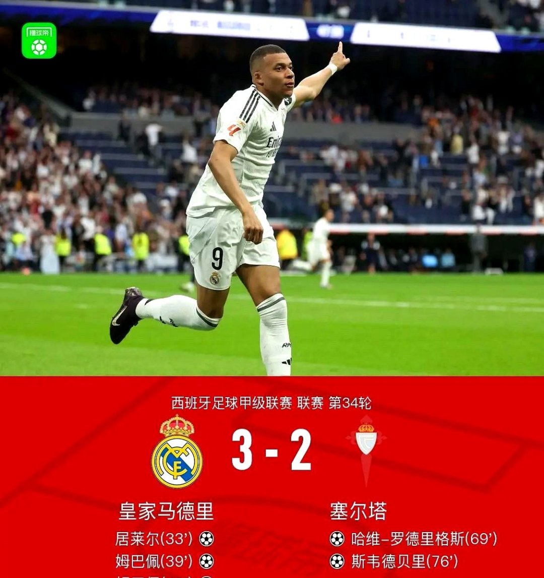 九游体育在线观看-皇马伤病频发，安切洛蒂如何排兵布阵？