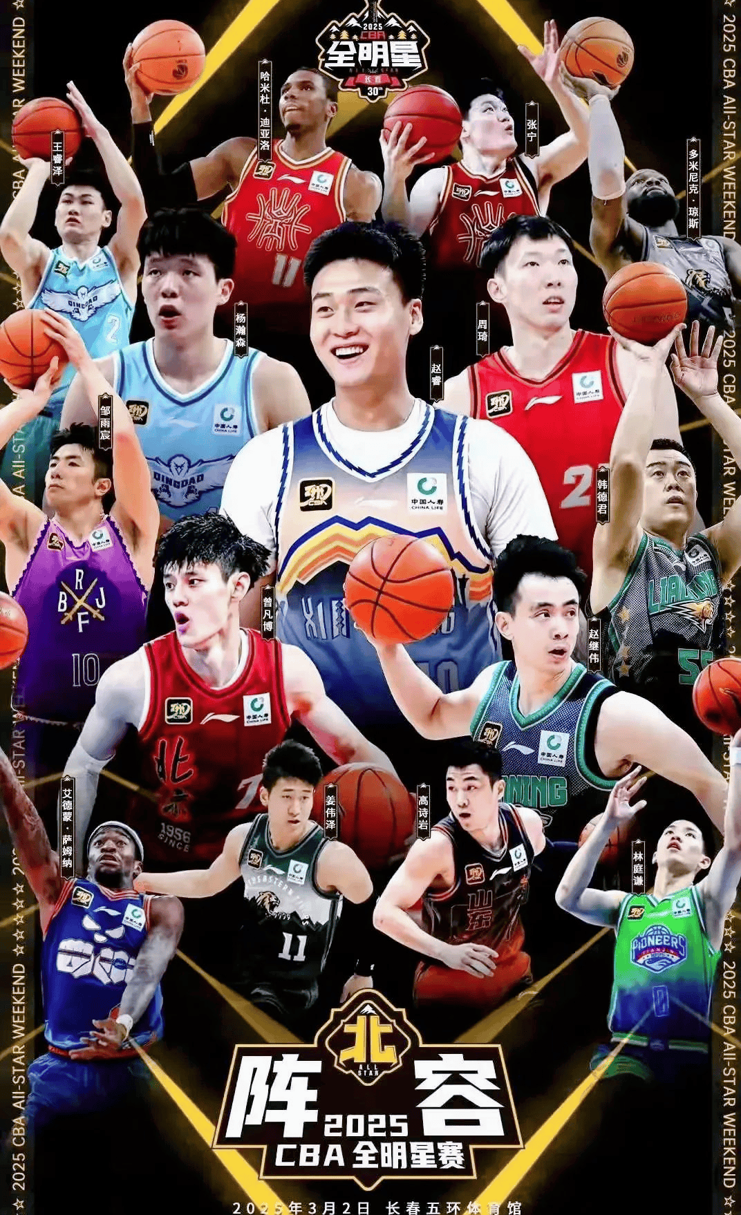 “CBA全明星赛：明星球员的盛宴与对抗！”