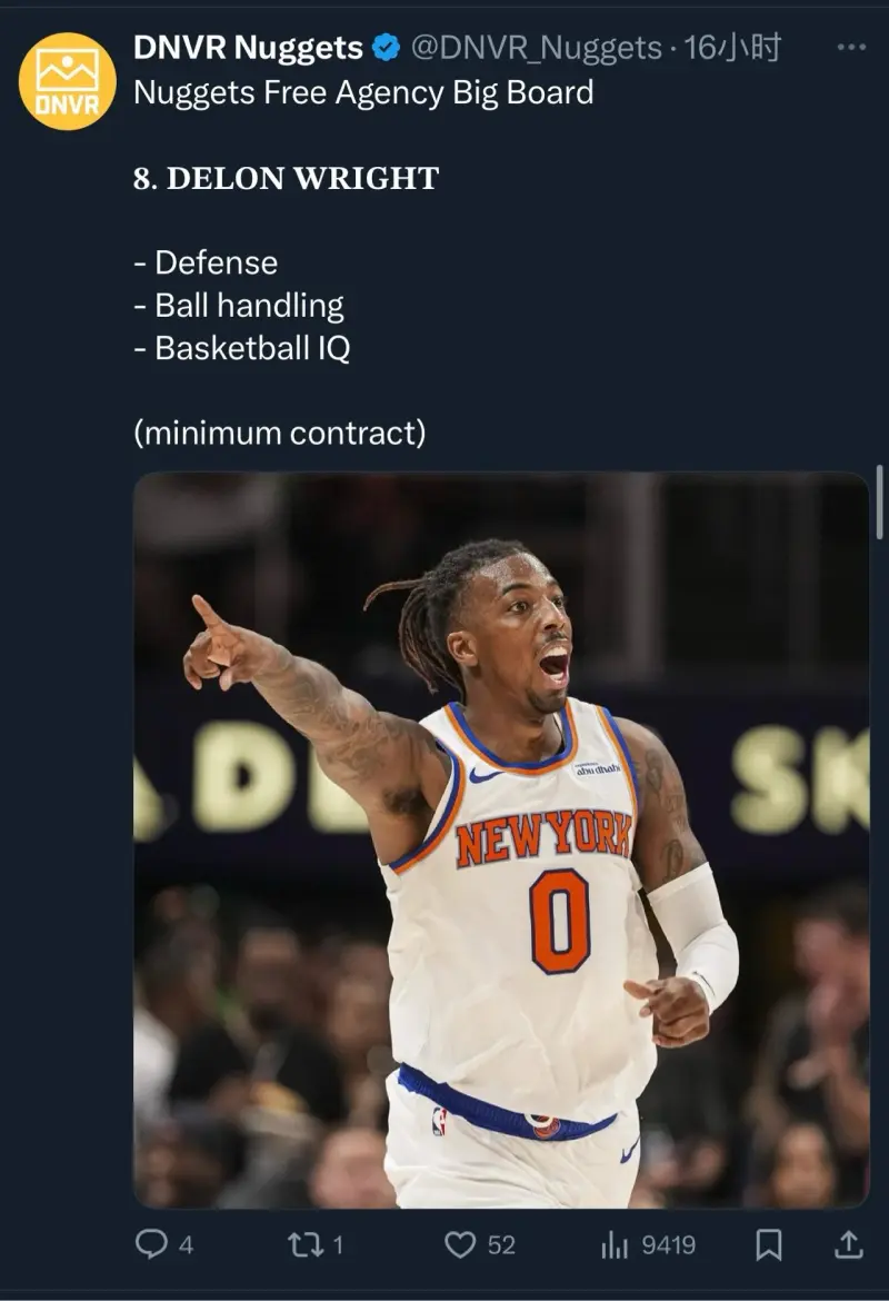 九游体育在线观看-自由市场热门球员一览