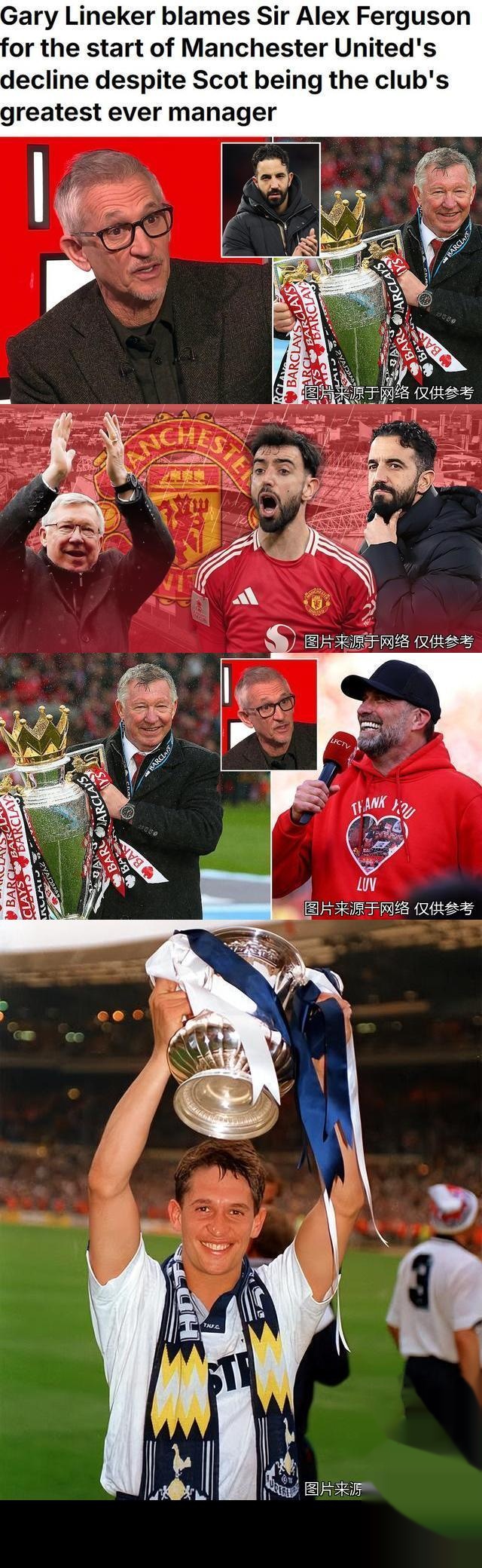 九游体育官网首页-1999年曼联三冠王：弗格森时间真的存在吗？