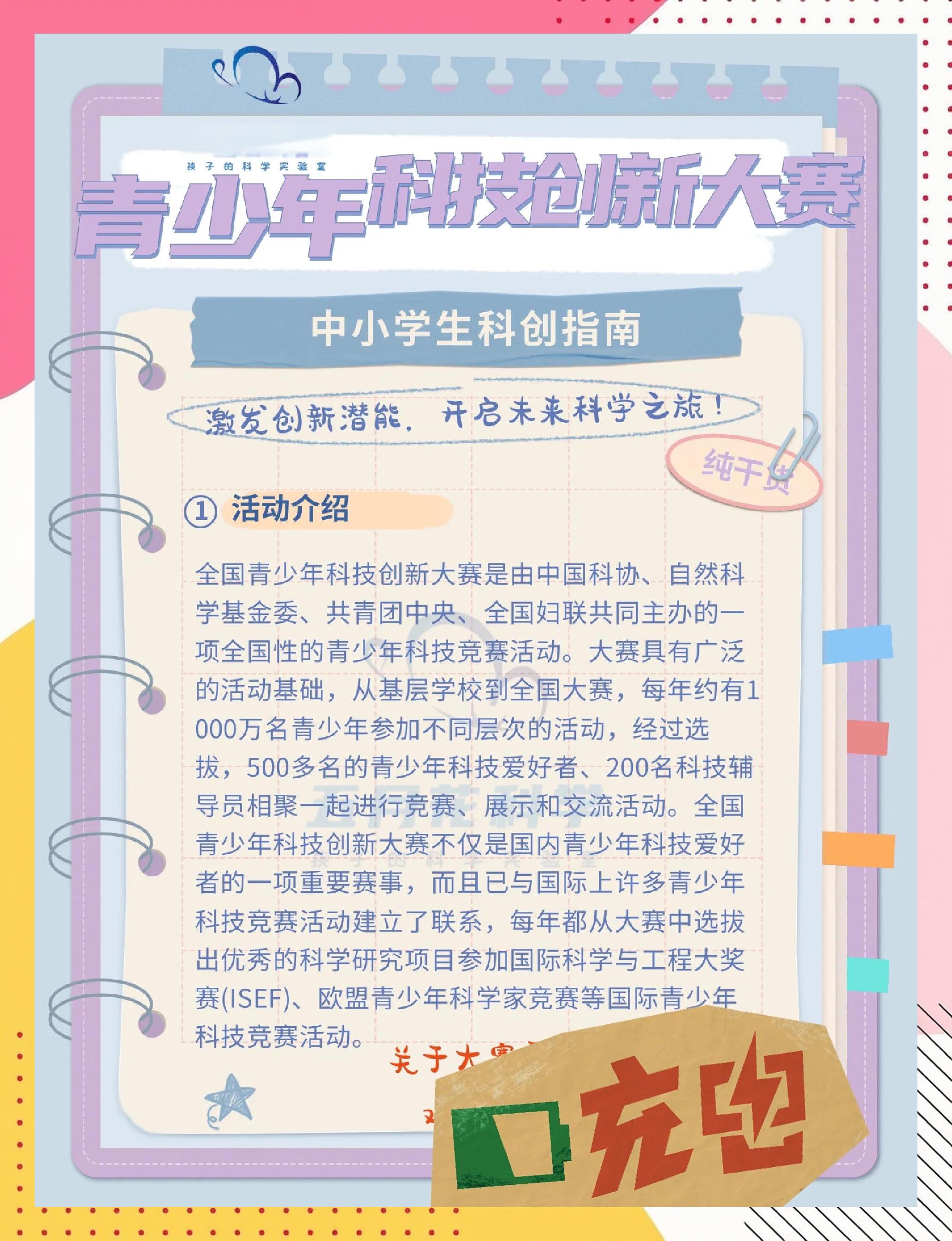 九游体育app官网-“体育科技创新：如何改变我们的训练与比赛！”