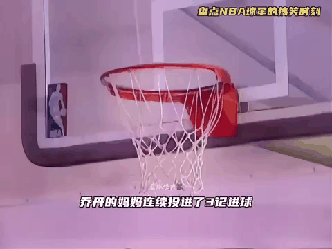 九游体育在线观看-球星年轻时的搞笑采访合集