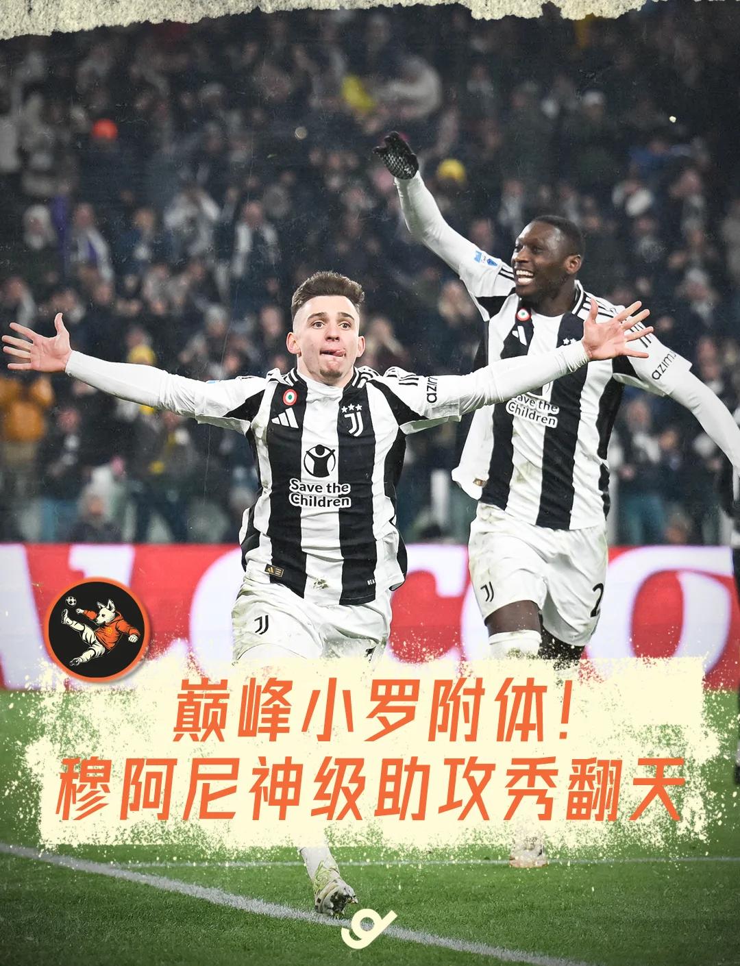 九游体育官网入口-“意甲前景剖析：新兴球队的崛起势不可挡！”